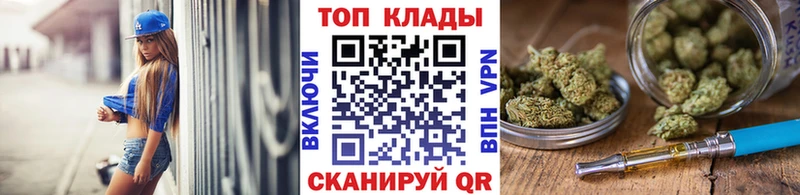 Купить СОЛЬ  Мефедрон  NBOMe  Бошки Шишки  ГАШИШ  Буинск