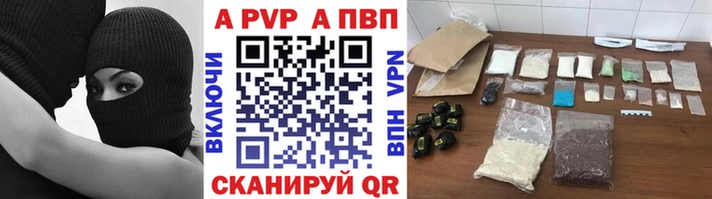 Купить где  Буинск  Alpha-PVP крисы CK 