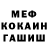 ТГК Wax Fumiko B