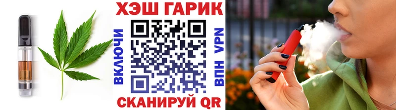 Canna-Cookies марихуана Буинск