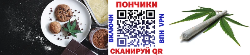 Купить где  Буинск  Cannafood конопля 
