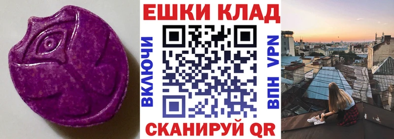 Купить  Буинск  Ecstasy Punisher 