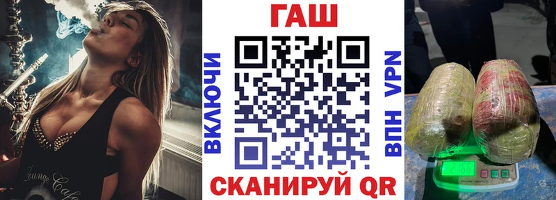 Купить где  Буинск  Гашиш гарик 