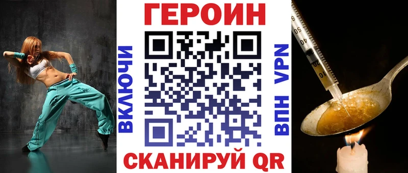 ГЕРОИН хмурый  Купить  Буинск 
