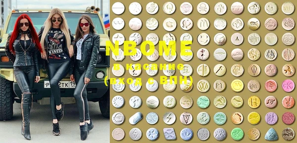 COCAINE Каменногорск
