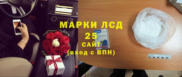 COCAINE Каменногорск