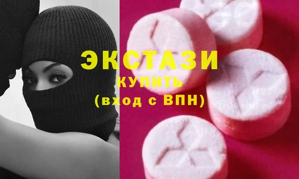 COCAINE Каменногорск