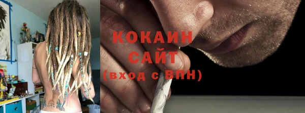 COCAINE Каменногорск