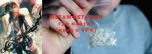 COCAINE Каменногорск