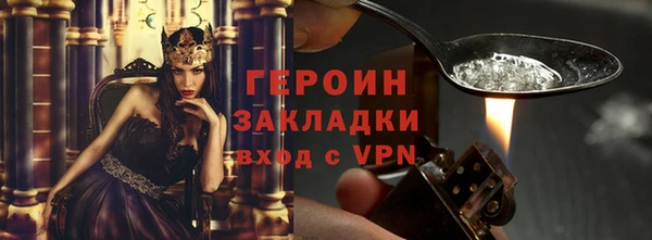 шишки Каменка