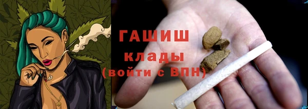 jwh Каменск-Шахтинский