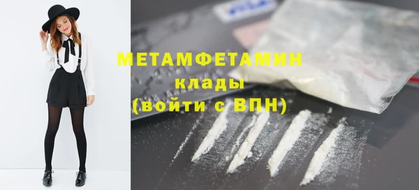 COCAINE Каменногорск