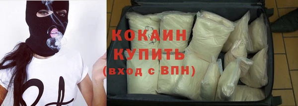 COCAINE Каменногорск