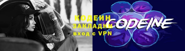 jwh Каменск-Шахтинский