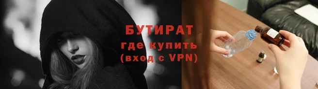 jwh Каменск-Шахтинский