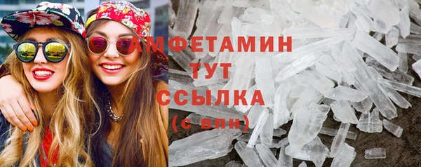 COCAINE Каменногорск