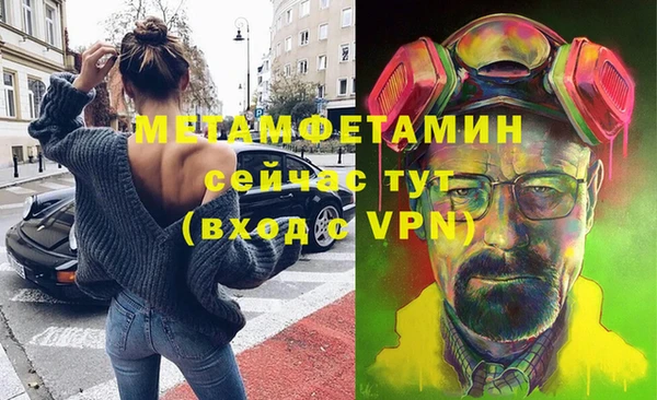 COCAINE Каменногорск