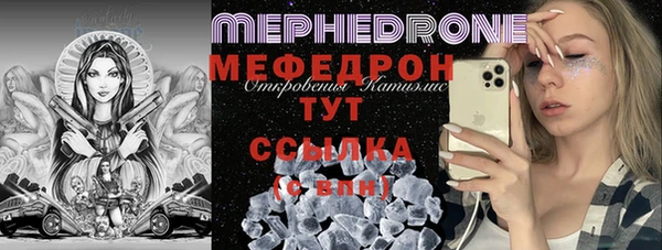 COCAINE Каменногорск