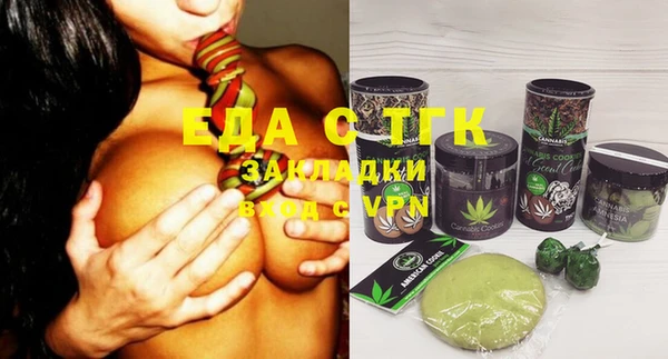 COCAINE Каменногорск