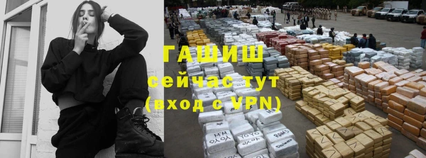 COCAINE Каменногорск