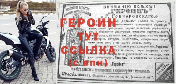шишки Каменка