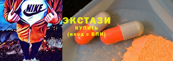 шишки Каменка
