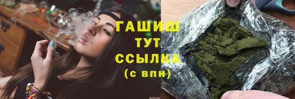 COCAINE Каменногорск
