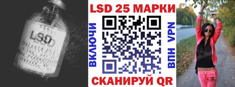 LSD-25 экстази ecstasy  Купить  Буинск 
