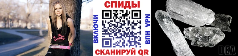 Метамфетамин витя Буинск