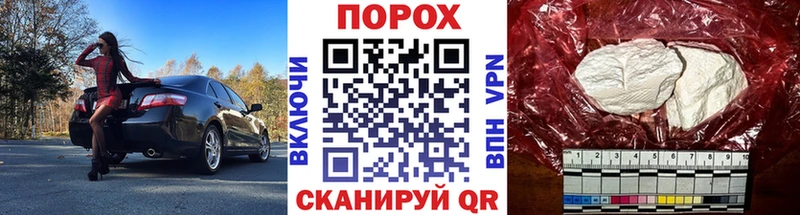 Первитин пудра  Купить где  Буинск 