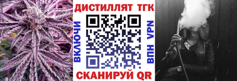 Дистиллят ТГК Wax Купить где Буинск